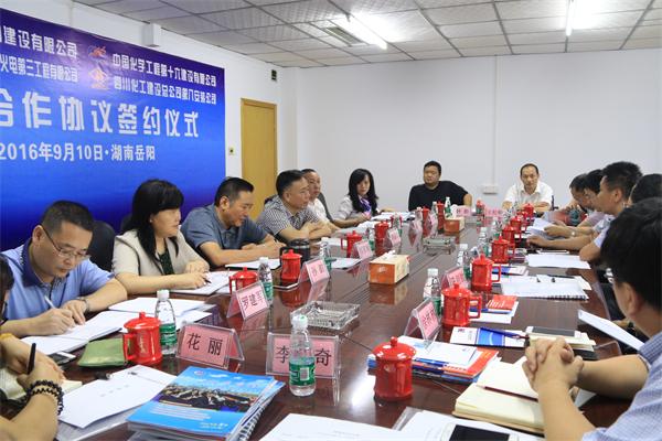 公司與三家合作單位簽署俄語區(qū)國家項目戰(zhàn)略伙伴協議