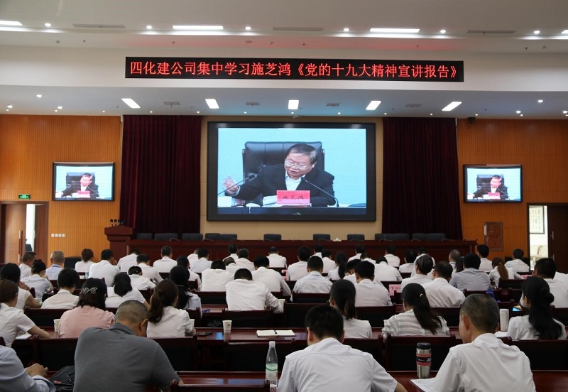 公司開展“不忘初心、牢記使命”主題黨日活動