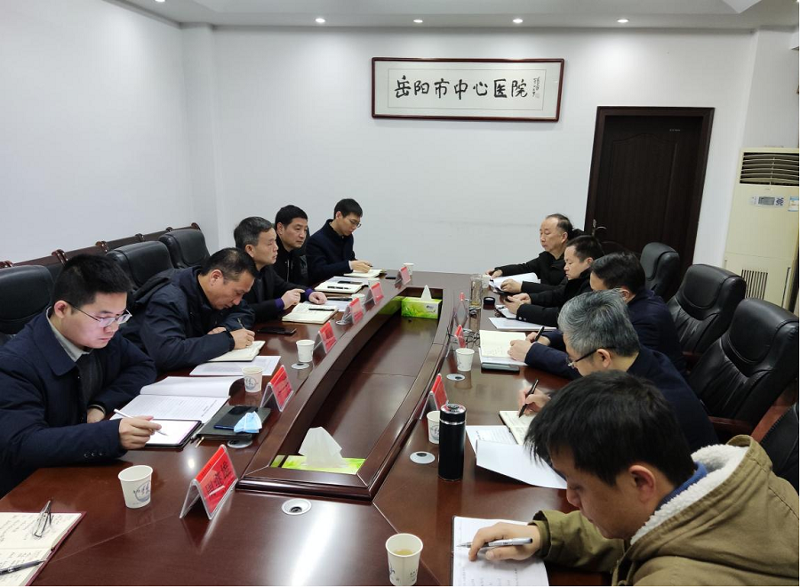 岳陽市中心醫(yī)院配套人才公寓項(xiàng)目舉行團(tuán)購(gòu)協(xié)調(diào)會(huì)