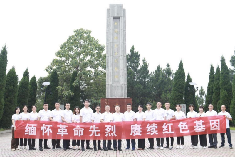 中化地產(chǎn)組織開展“學(xué)黨史、強作風(fēng)、做表率”主題黨日活動