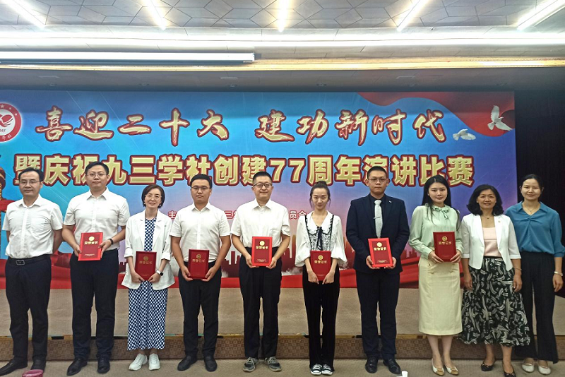 九三四化建支社獲“喜迎二十大 、建功新時代”演講比賽優(yōu)勝獎