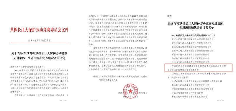 歡慶二十大，創(chuàng)品牌、立標桿，品牌建設專題報道（五）