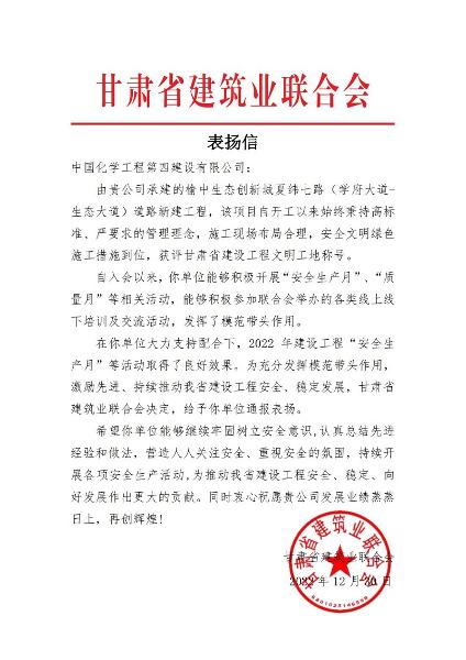 學(xué)習(xí)二十大，創(chuàng)品牌、立標桿，品牌建設(shè)專題報道（九）