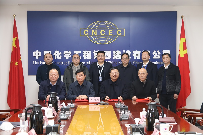 公司與岳陽市國資委、水利局、水利設(shè)計(jì)院簽訂股權(quán)投資 合作框架協(xié)議