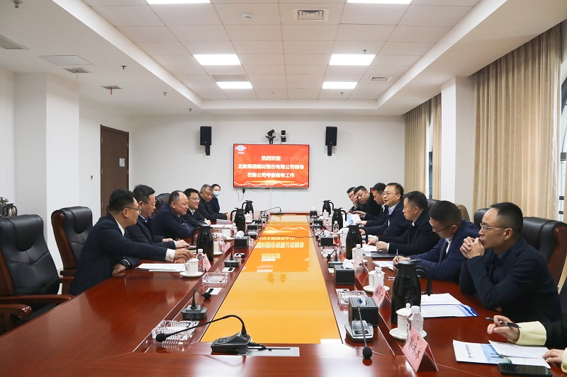 周鴻會(huì)見北新建材黨委副書記、總經(jīng)理管理