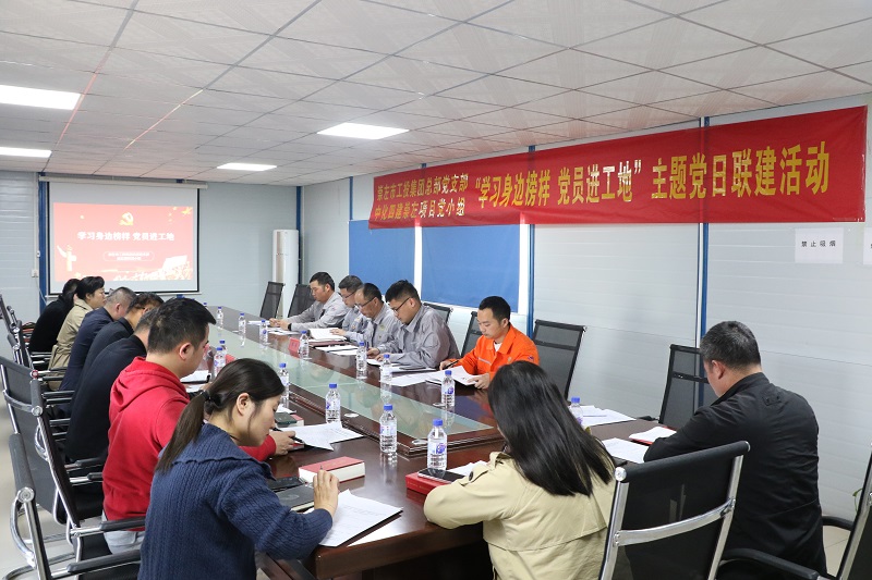 市政工程公司在廣西崇左項(xiàng)目開展黨建聯(lián)建活動