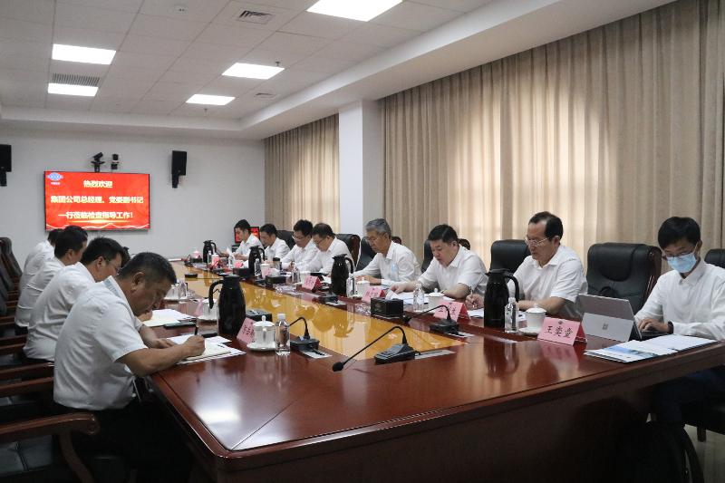 2022年6月，集團公司黨委副書記、總經(jīng)理文崗一行到公司調研指導工作
