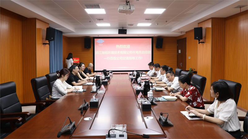 趙亮會見浙江海拓環(huán)境技術有限公司總經理許海亮
