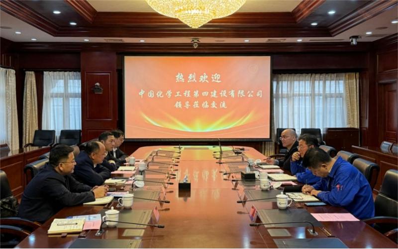 周鴻拜訪天津渤?；ぜ瘓F(tuán)黨委書(shū)記、董事長(zhǎng)王俊明