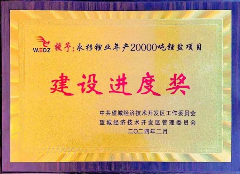 歡慶七十載，品牌引領(lǐng)在行動(dòng)（六）丨公司多個(gè)項(xiàng)目獲表彰