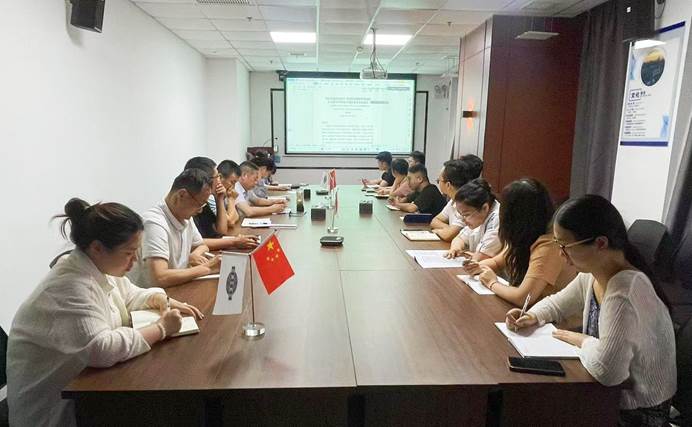 公司各單位貫徹落實集團(tuán)公司和公司2024年中工作會議、公司第三次黨代會精神②