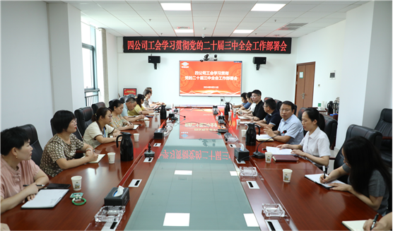 公司黨建之窗 | 打贏黨的建設“關(guān)鍵戰(zhàn)”