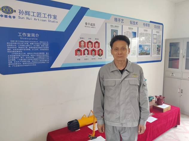 化建夢·勞動美 | 致敬奮斗者，向先進榜樣看齊（一）