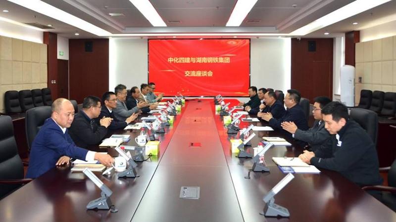 周鴻與湖南鋼鐵集團(tuán)黨委書記、董事長李建宇舉行會談