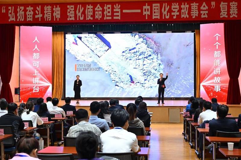講好抗洪搶險故事，公司作品獲中國化學(xué)故事會復(fù)賽第一名 | 打贏黨的建設(shè)“關(guān)鍵戰(zhàn)”
