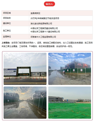 歡慶七十載，品牌引領(lǐng)在行動（十四）丨公司各單位獲多項榮譽(yù)
