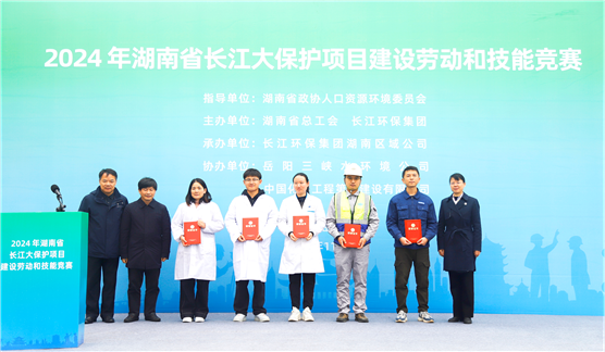 歡慶七十載，品牌引領(lǐng)在行動(dòng)（十六）| 岳陽(yáng)污水治理項(xiàng)目部獲湖南省長(zhǎng)江大保護(hù)項(xiàng)目建設(shè)勞動(dòng)和技能競(jìng)賽多項(xiàng)榮譽(yù)