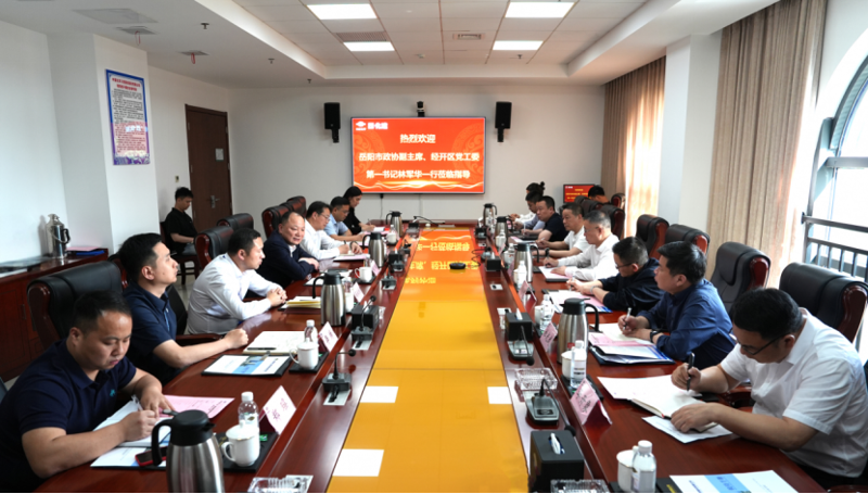 周鴻會見岳陽市政協(xié)副主席、經(jīng)開區(qū)黨工委第一書記林軍華